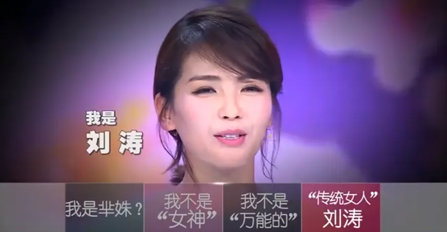 刘涛的情感生活_刘涛的情感生活_刘涛的情感生活