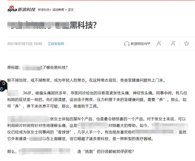 新闻热点网_百度热点新闻_新闻热点