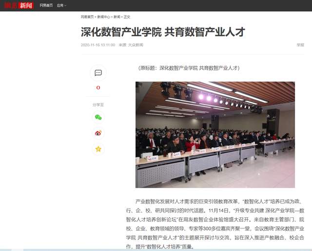 新闻热点_百度热点新闻_新闻热点网