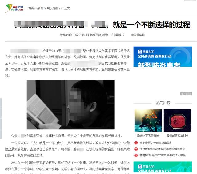 新闻热点_新闻热点网_百度热点新闻
