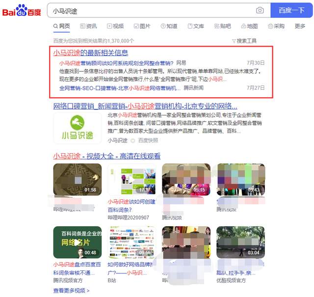 新闻热点_百度热点新闻_新闻热点网