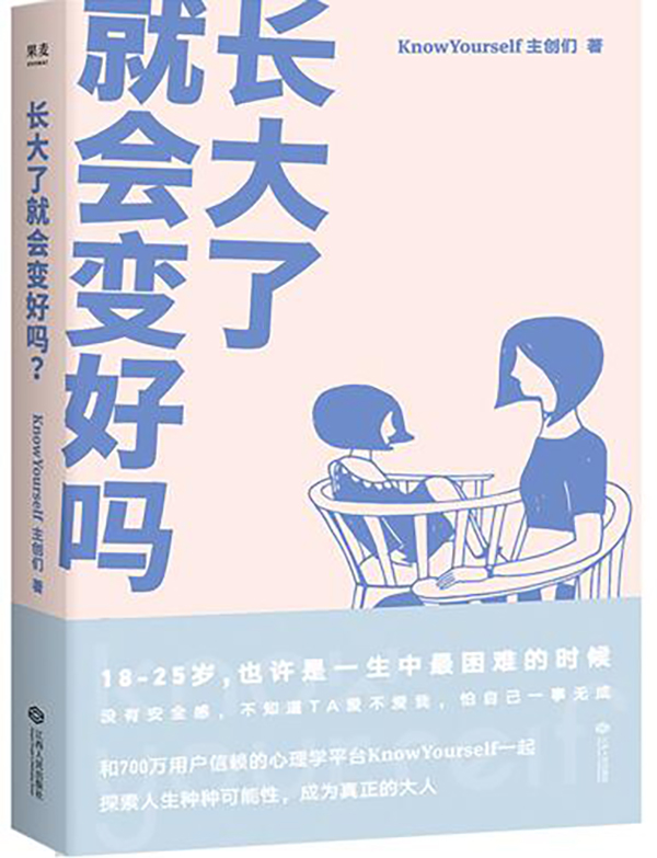 你认为什么是生活_什么是生活的认知_认识生活