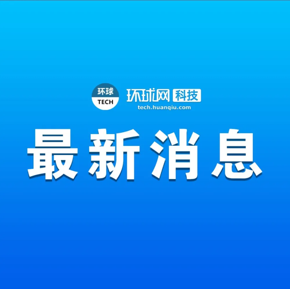 首届世界生命科学博览会将在海南博鳌举办