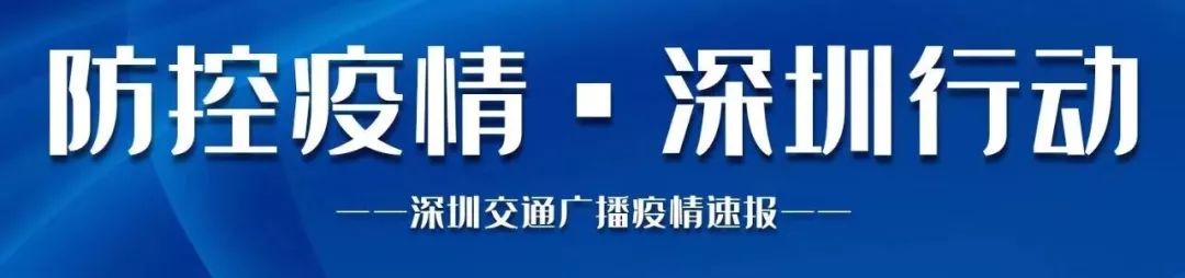 聚焦 | 深圳：从世界工厂走向高科技之城