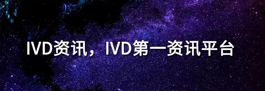 基蛋生物环境违法被罚36万元！