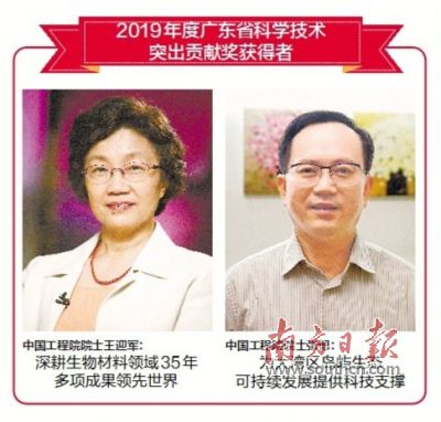 广东省科技创新大会在广州召开 李希马兴瑞王伟中出席会议