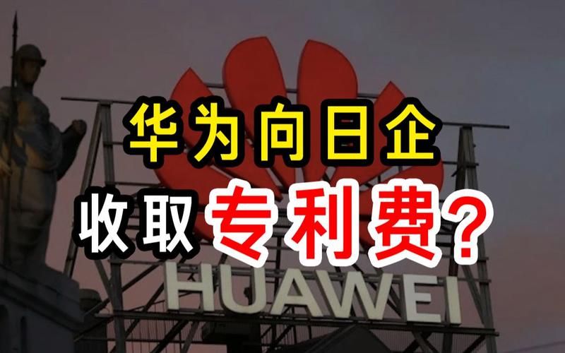 全球科技公司专利排名_科技专利最多的公司_全球科技公司专利费