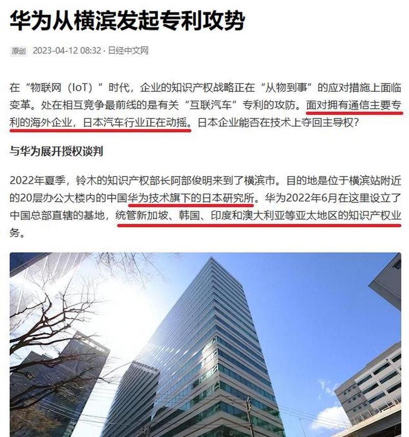 全球科技公司专利排名_科技专利最多的公司_全球科技公司专利费
