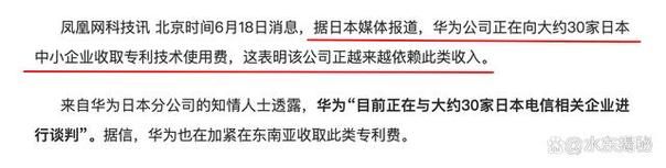 全球科技公司专利排名_科技专利最多的公司_全球科技公司专利费