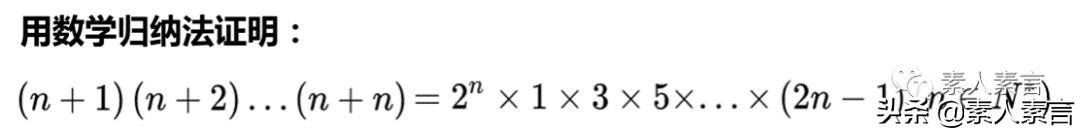 生活中归纳的例子_数学归纳法生活中的例子_归纳法在生活中的例子