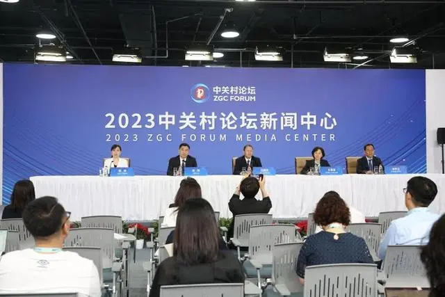 2023全球科技创新高端智库论坛在京举行 现场发布33项研究成果