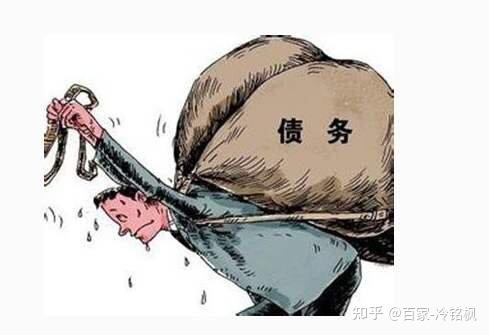 负债的人，怎样才能翻身?