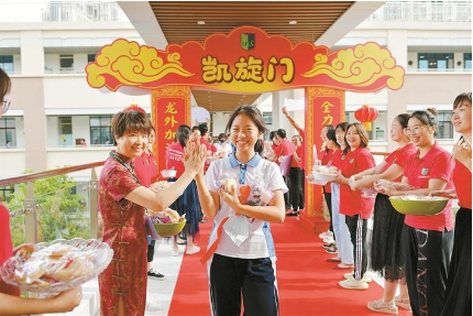 2020年7月21日深圳时事政治_国内国际热点_科技财经新闻