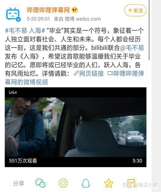 如何评价毛不易的新歌《入海》？