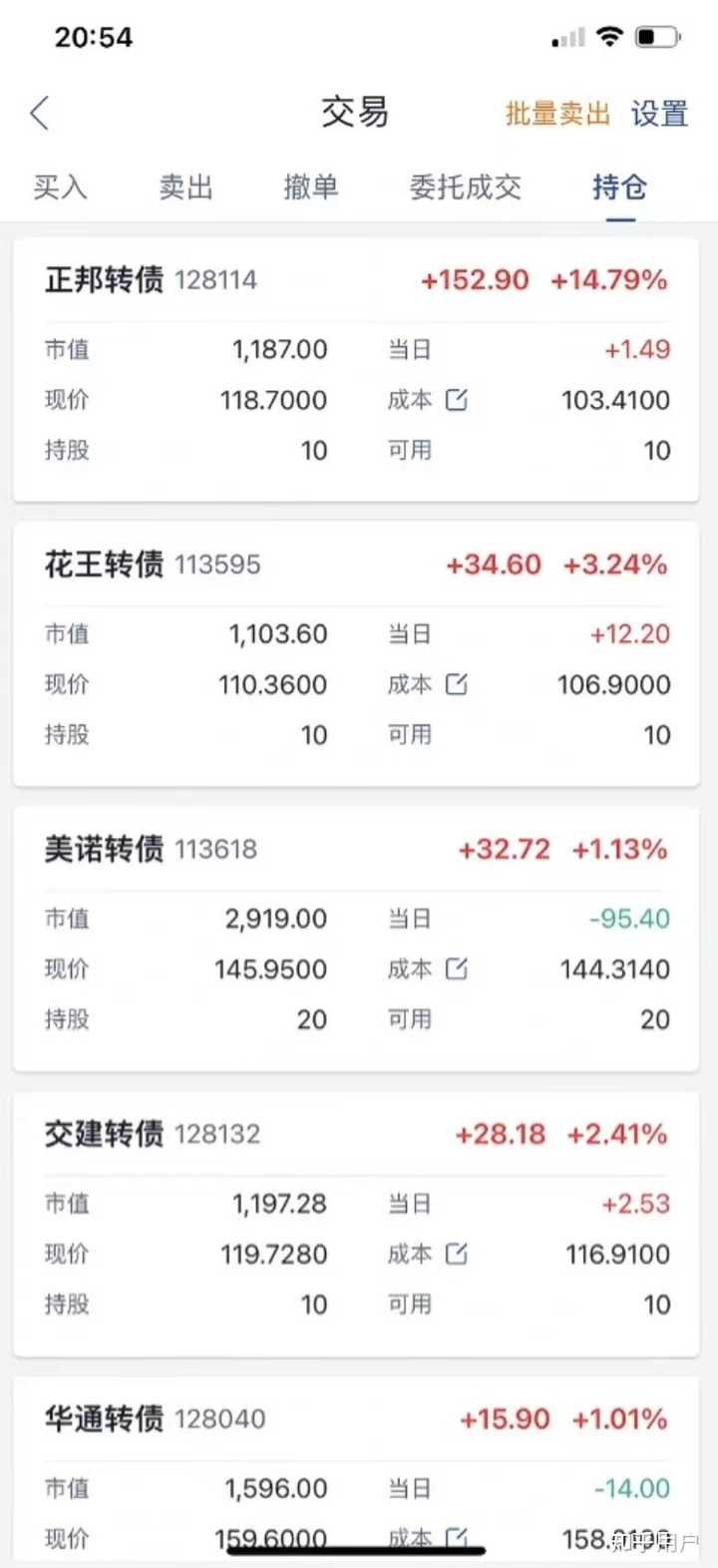 可转债专业书籍或者视频教程有推荐的么？？