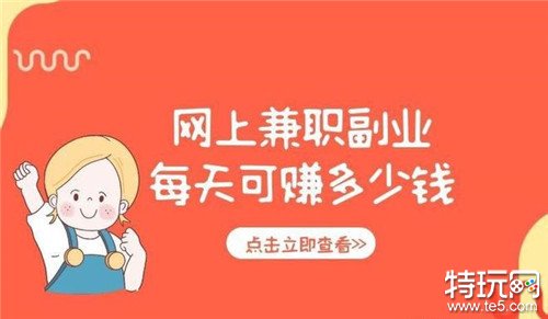 十大良心赚钱游戏排行_真正无广告无门槛的赚钱游戏软件