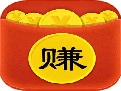 足不出户就能赚钱的兼职，一天也能收入200