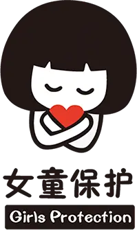 防性防侵害安全教育内容_防性防侵害知识讲座_防性侵害安全知识
