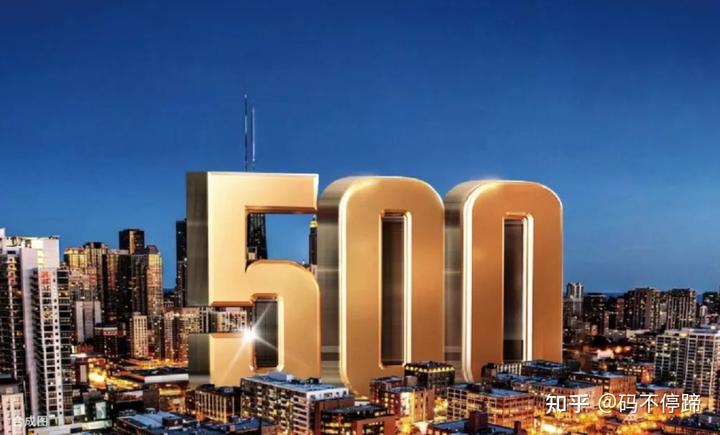 2021年世界500强榜单，中国143家入选，华为连续2年入选世界50强
