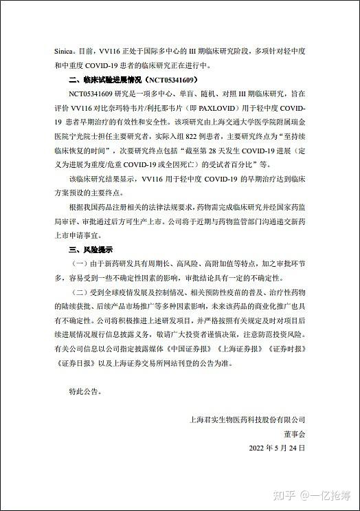 蓝十字生物药业待遇_蓝十字生物药业_蓝十字大药房官网