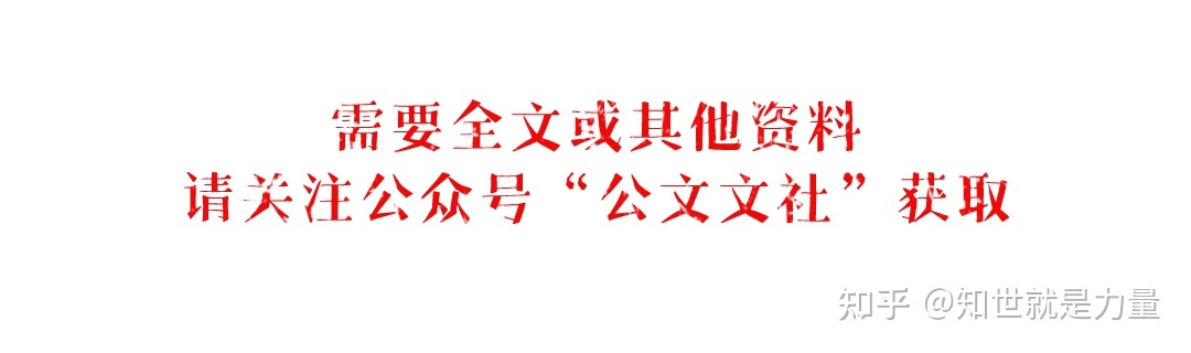 最新组织生活会个人对照检查材料48篇汇编