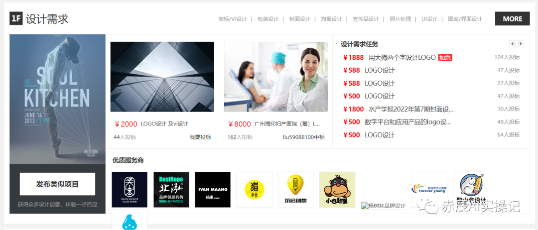 兼职赚钱方法兼职工作有哪些_十个兼职赚钱方法_兼职赚钱的方法