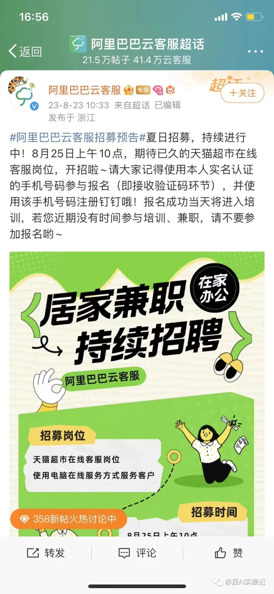 十个兼职赚钱方法_兼职赚钱方法兼职工作有哪些_兼职赚钱的方法