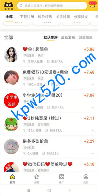 快速挣钱的方法：一天能挣100-300元