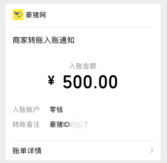 快速挣钱的方法：一天能挣100-300元