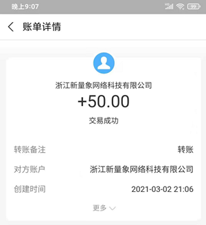 快速挣钱的方法：一天能挣100-300元