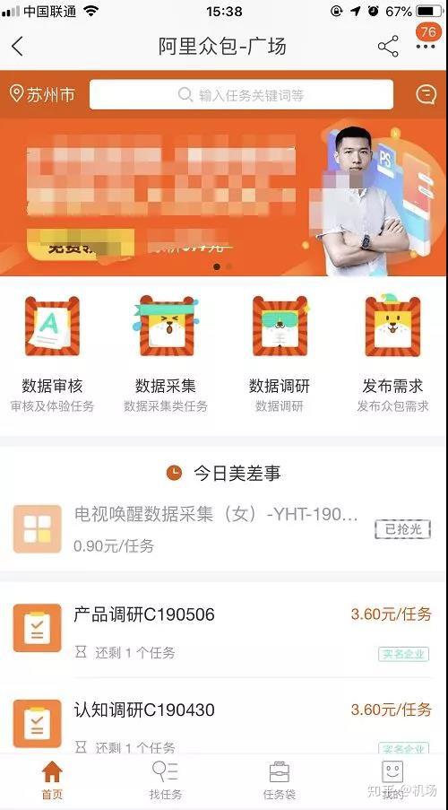 兼职做骑手工资怎么样_兼职做骑手赚钱吗_女骑手兼职赚钱方法