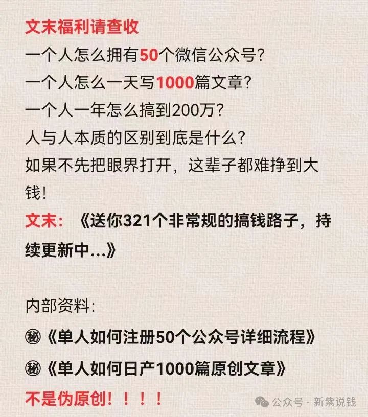 兼职做自媒体8个利润丰厚赚钱方法