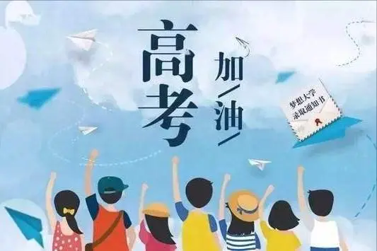 高中学习与初中大不相同，“黑马”层出不穷，他们身上有哪些特质