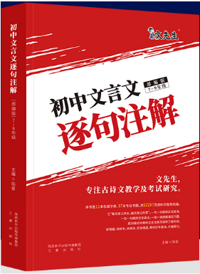 初一初二根本什么都没学，初三开学努力还来得及吗?