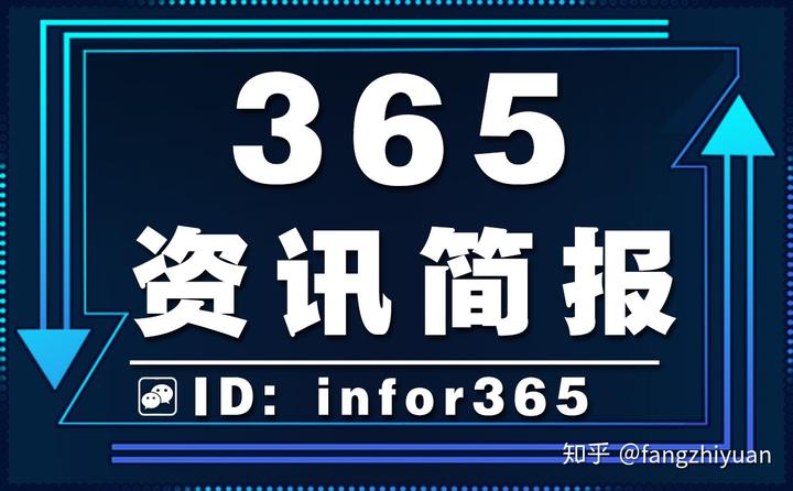 2020最近国家大事新闻汇总 每天国内社会热点事件10条