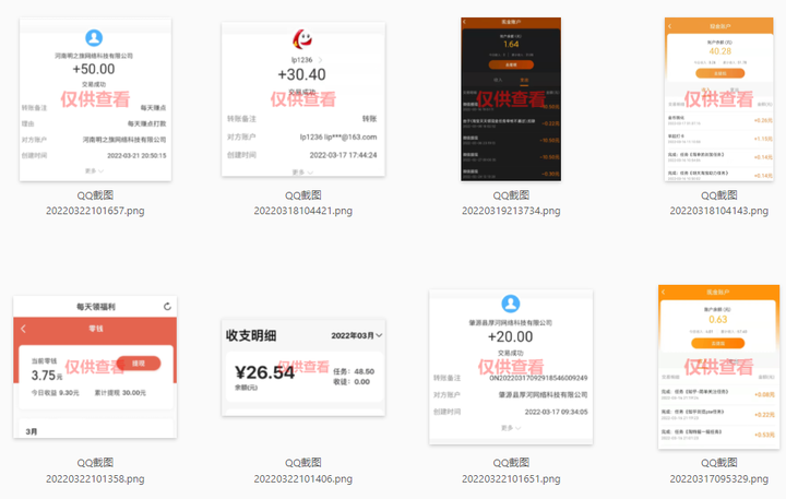 在新疆做什么工作赚钱_兼职新疆赚钱最新方法是什么_新疆兼职赚钱方法最新