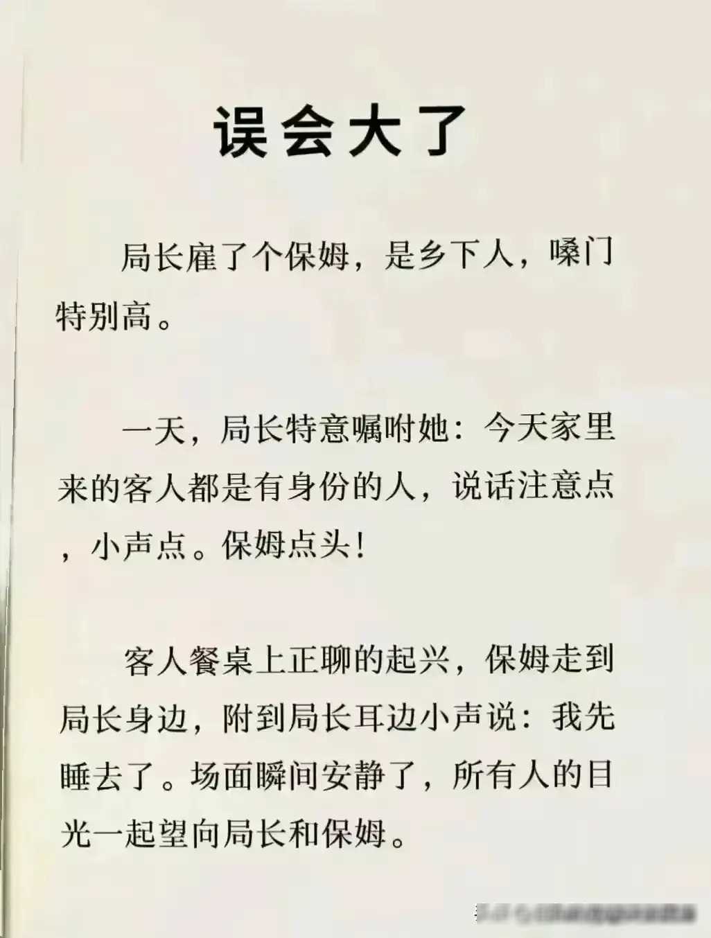 夫妻生活是婚姻中最重要的部分_夫妻生活在婚姻中到底有多重要_夫妻生活是怎么回事