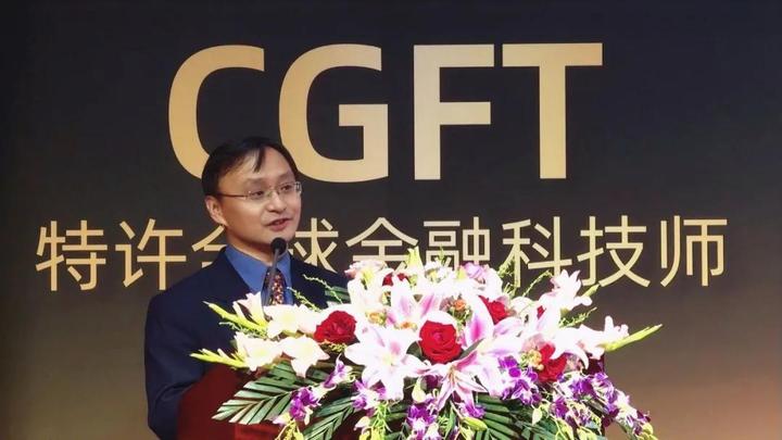 特许全球金融科技师前景怎么样？多地政府金融科技政策大PK！