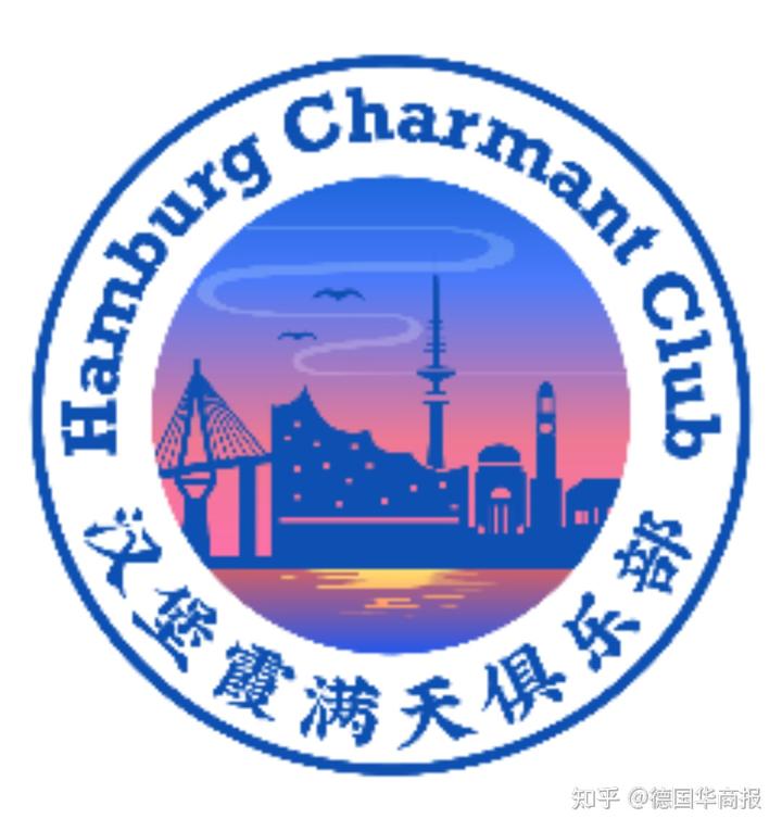 在德华人如何养老？汉堡老人活动俱乐部解忧