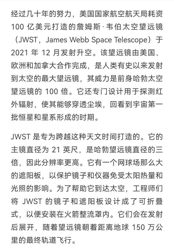 全球创新科技_科技创新全球竞争力_科技创新全球化