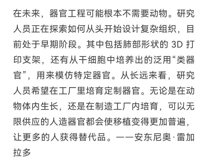 科技创新全球化_全球创新科技_科技创新全球竞争力