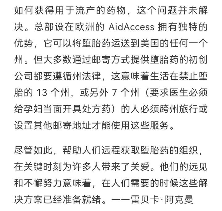 科技创新全球化_全球创新科技_科技创新全球竞争力