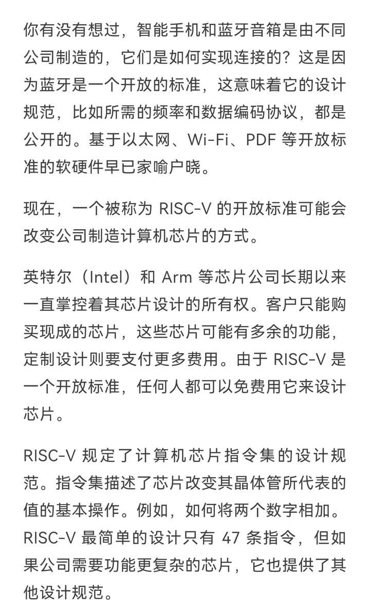 科技创新全球化_科技创新全球竞争力_全球创新科技