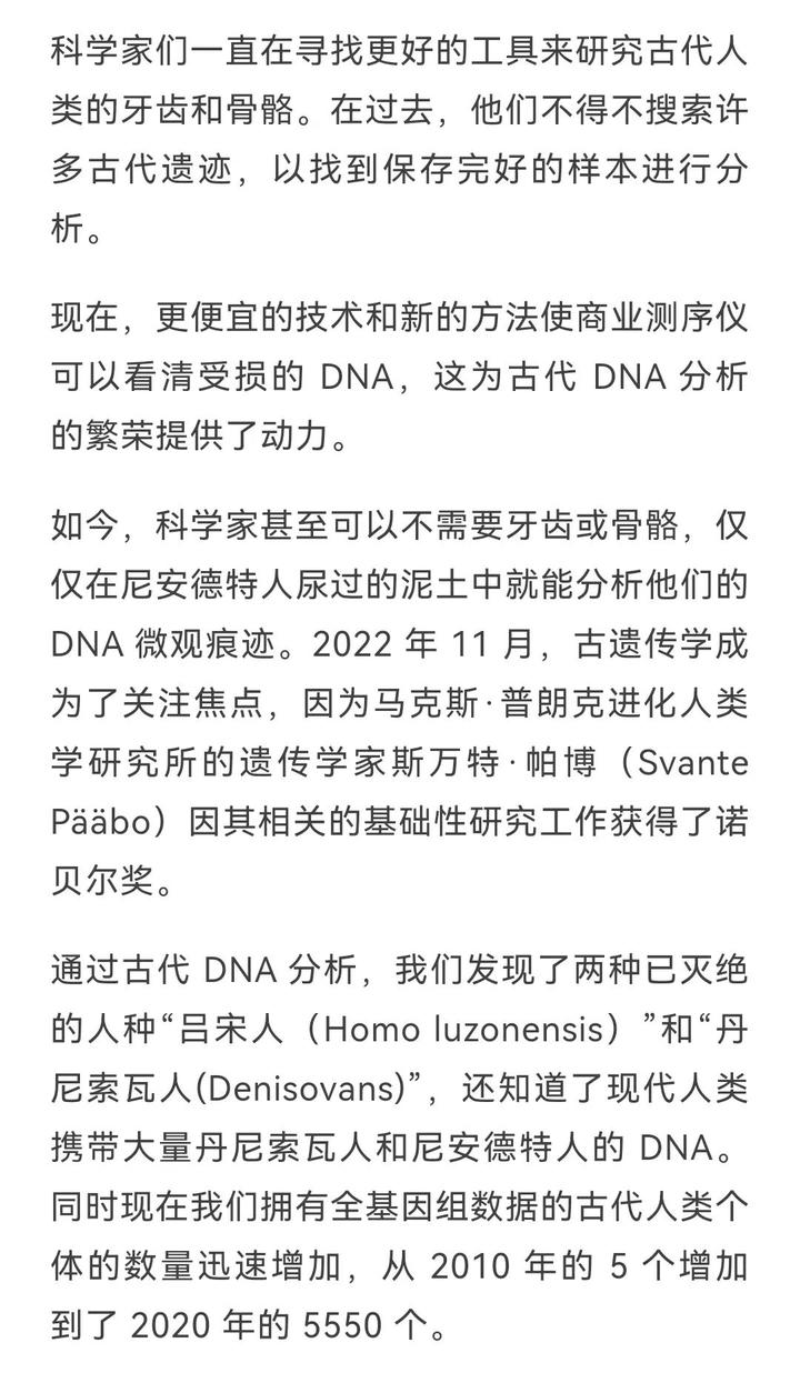 科技创新全球竞争力_科技创新全球化_全球创新科技