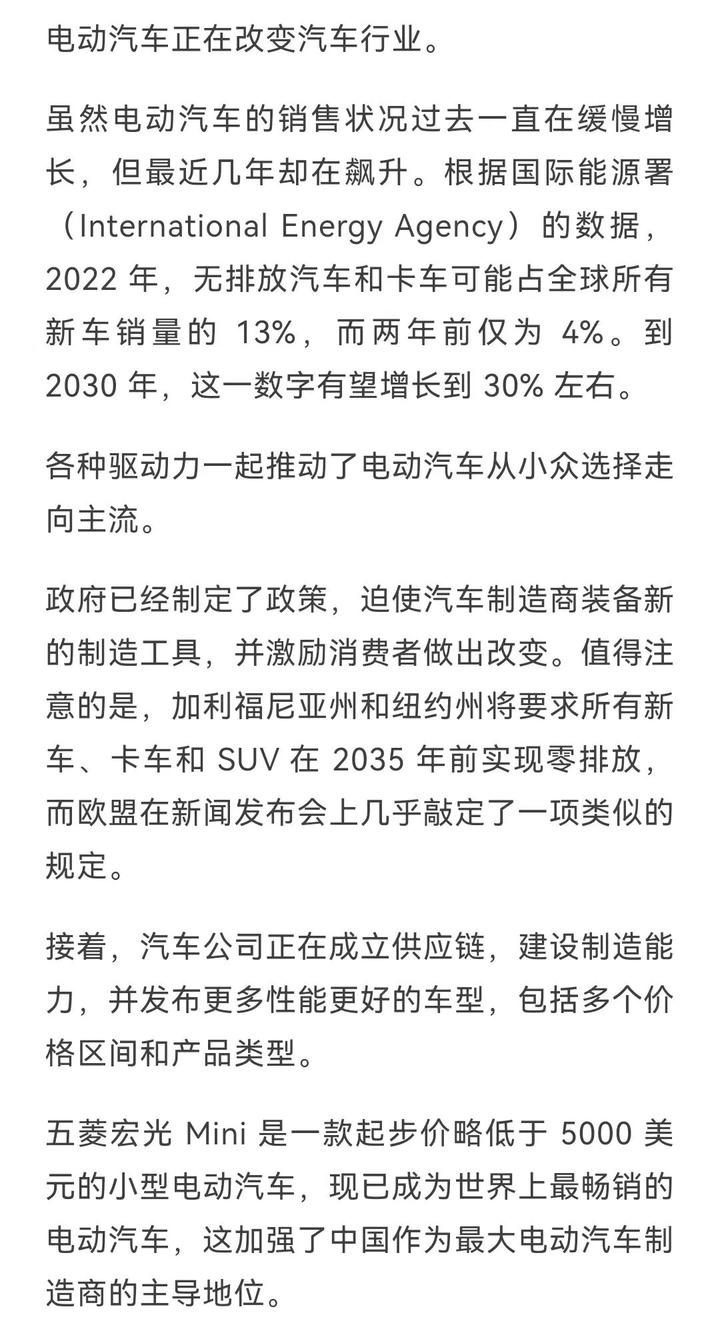 全球创新科技_科技创新全球化_科技创新全球竞争力