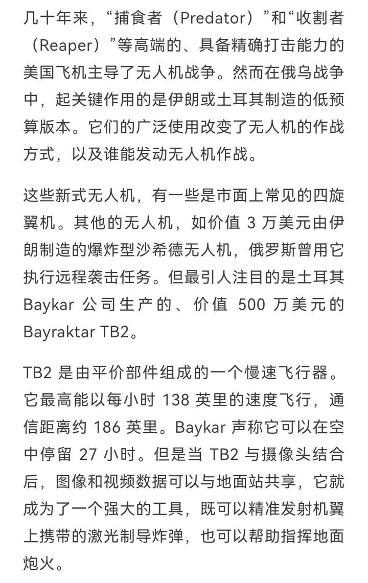科技创新全球竞争力_科技创新全球化_全球创新科技