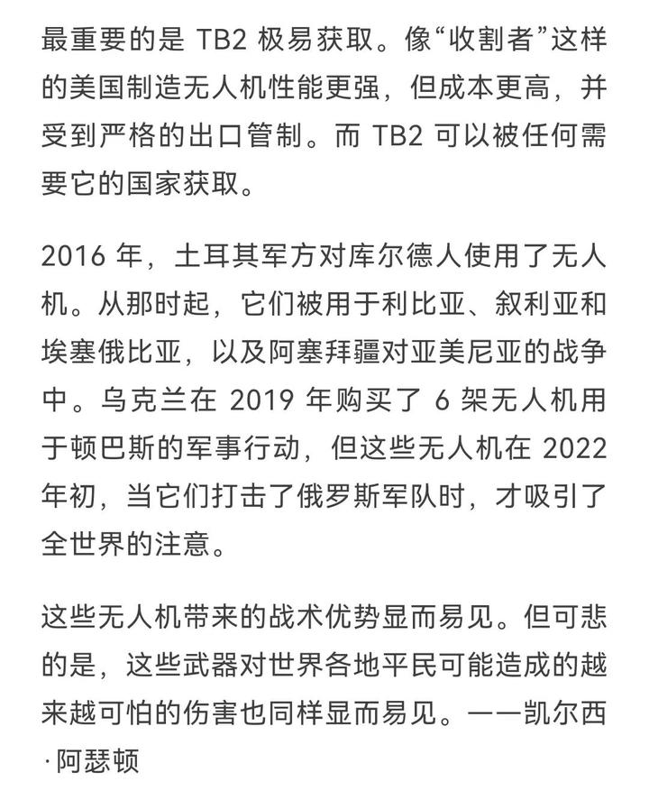 科技创新全球竞争力_科技创新全球化_全球创新科技