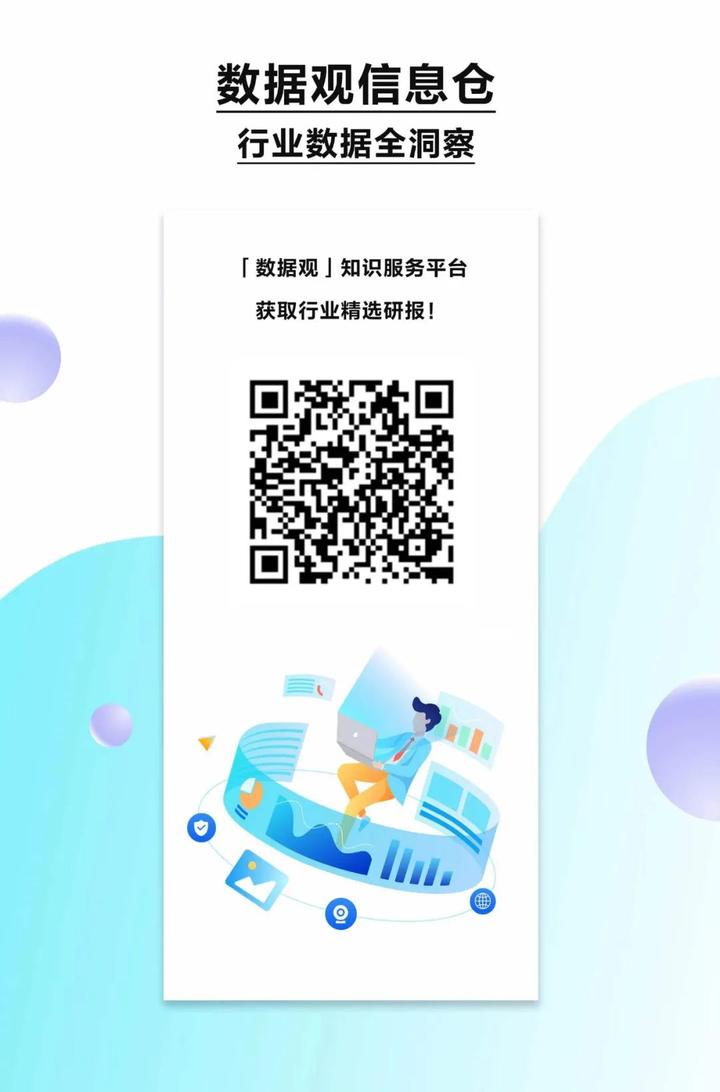 全球创新科技_科技创新全球化_科技创新全球竞争力