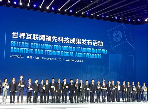 高通5G新技术连续第二年获评世界互联网领先科技成果