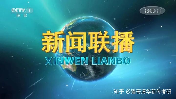 一周热线丨新闻联播改版，杭州女子失踪案后续......这周热点你知道怎么分析吗？